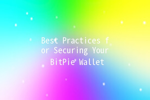 Best Practices for Securing Your BitPie Wallet 🔐💼