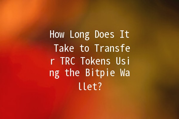 How Long Does It Take to Transfer TRC Tokens Using the Bitpie Wallet? ⏳💰