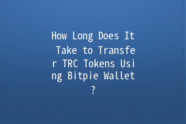 How Long Does It Take to Transfer TRC Tokens Using Bitpie Wallet? ⏳💰