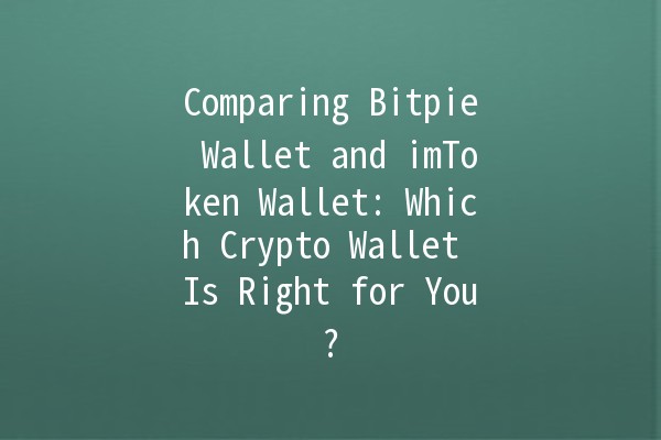 Comparing Bitpie Wallet and imToken Wallet: Which Crypto Wallet Is Right for You? 💰🔒