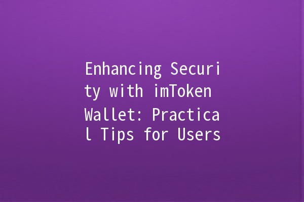 Enhancing Security with imToken Wallet: Practical Tips for Users 🔒💼