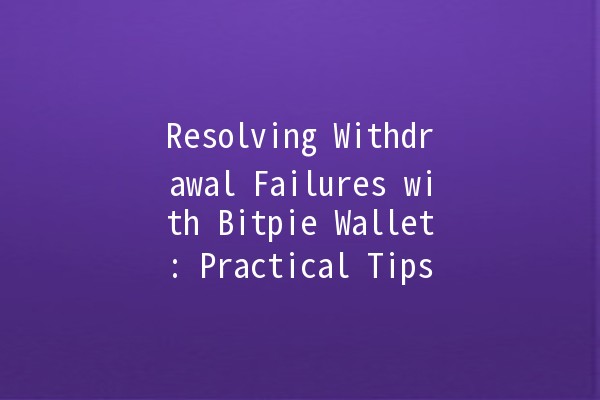 Resolving Withdrawal Failures with Bitpie Wallet: Practical Tips 💰🔧