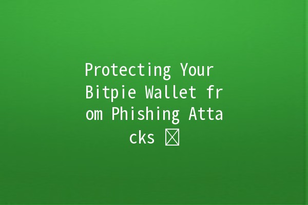 Protecting Your Bitpie Wallet from Phishing Attacks 🔒🛡️