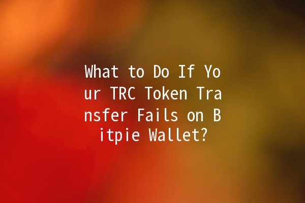 What to Do If Your TRC Token Transfer Fails on Bitpie Wallet? 💔🚫💰